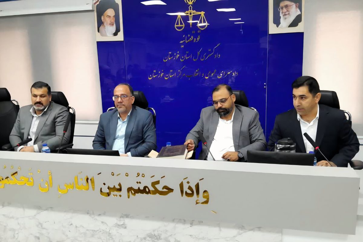معاونان جدید دادستان مرکز استان خوزستان معرفی شدند